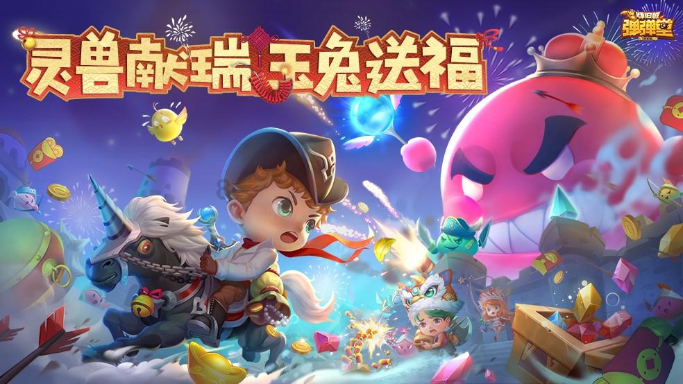 死神VS火影2.6